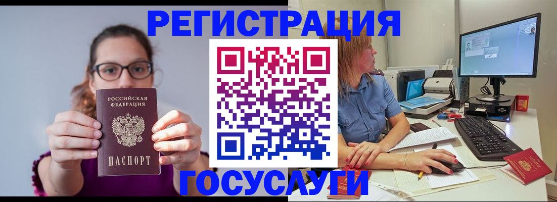 пропишу в квартире в Краснокаменске