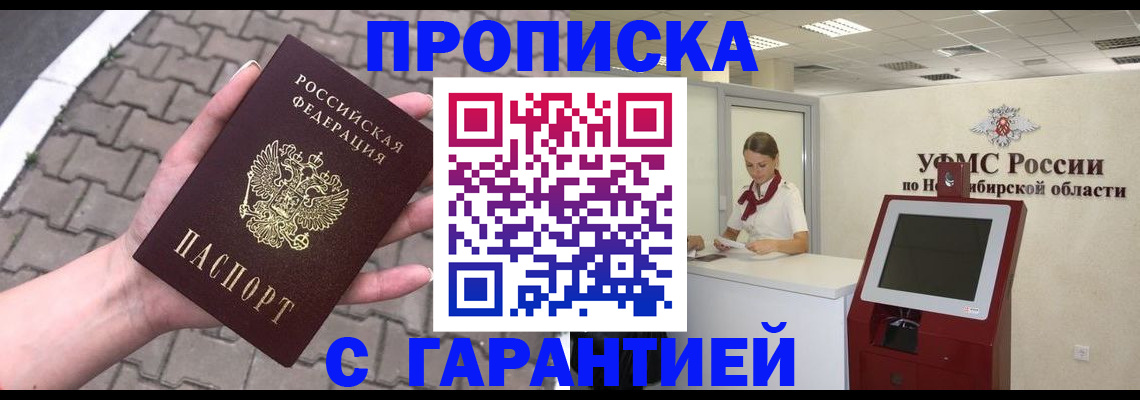 регистрация для школы в Краснокаменске