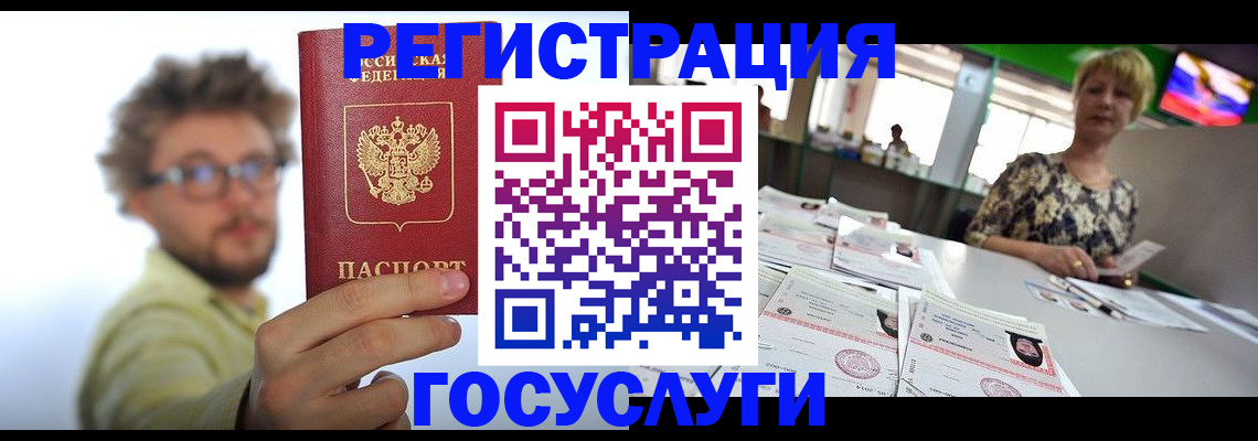 найти адрес прописки в Краснокаменске
